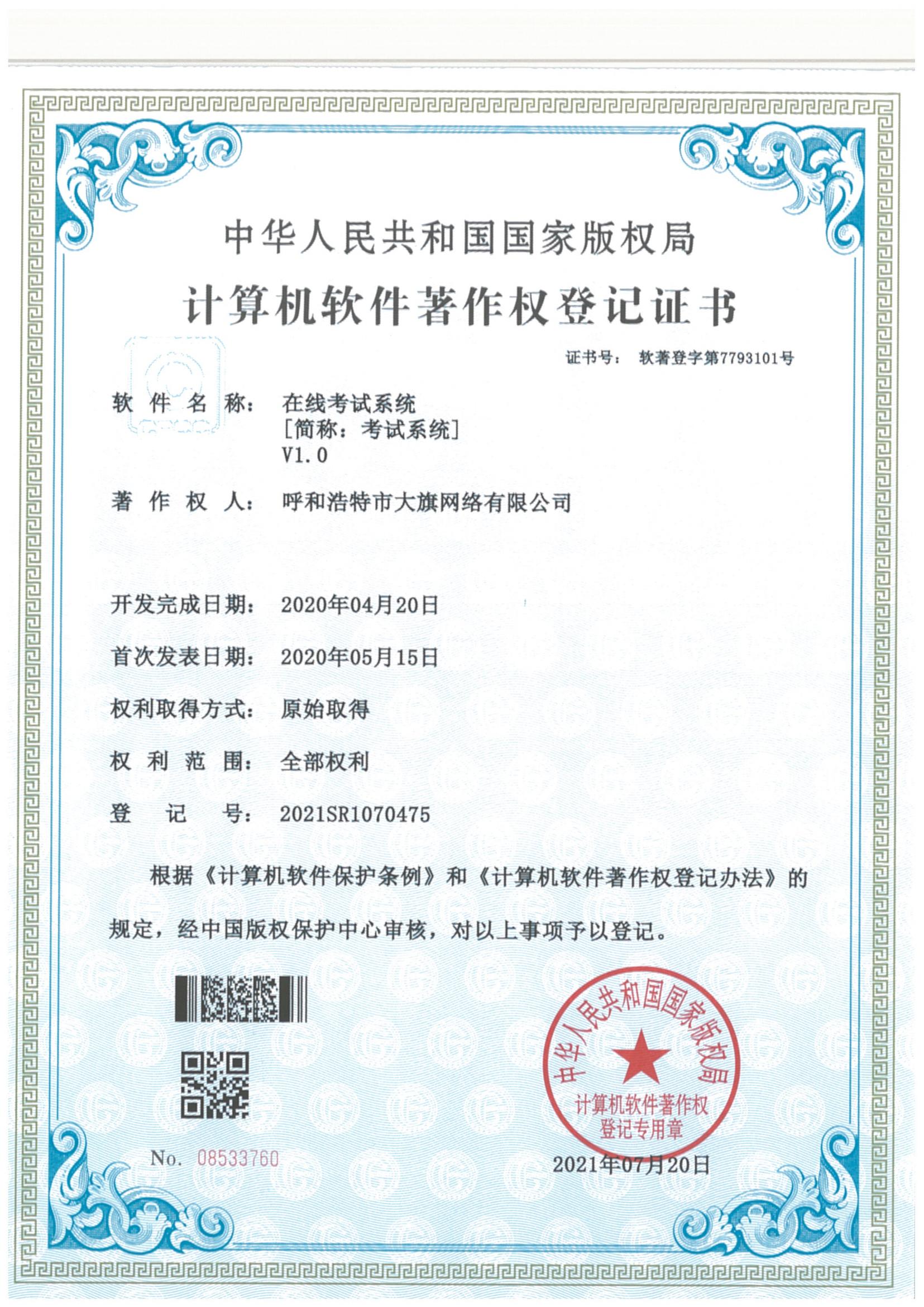 &#20048;&#40060;&#32593;&#39029;&#29256;&#45;&#20048;&#40060;&#40;&#20013;&#22269;&#41;